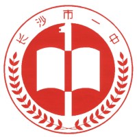 Changsha No.1 High School Logo