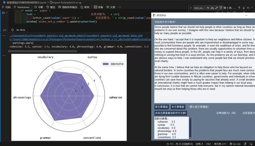 DeBERTa Project Image